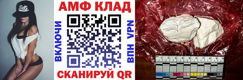 Амфетамин VHQ Малгобек