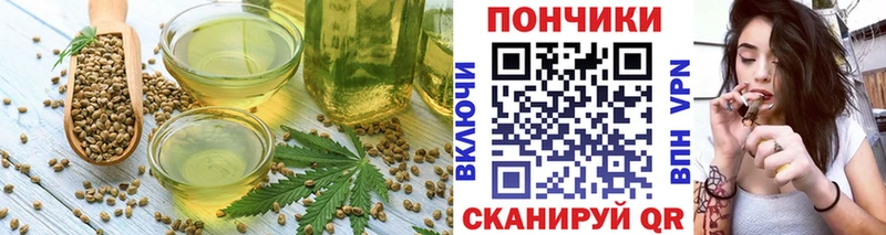 Еда ТГК марихуана  Купить  Малгобек 