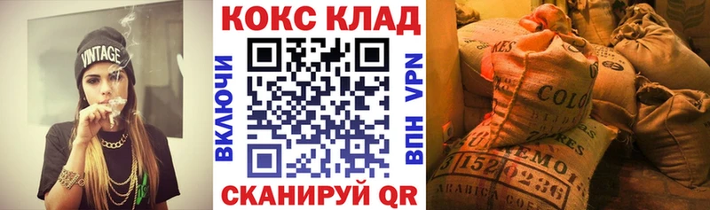 Cocaine 99%  Купить закладки  Малгобек 