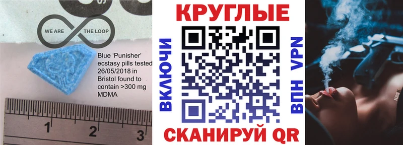 Купить где Малгобек ЭКСТАЗИ Punisher