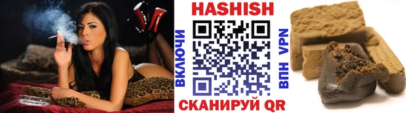 ГАШ индика сатива Малгобек