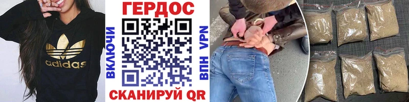 Купить где  Малгобек  ГЕРОИН Heroin 