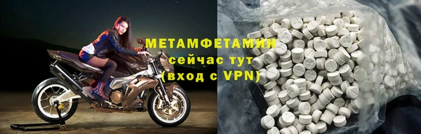 кокаин премиум Куйбышев