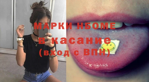 героин Кулебаки