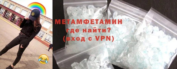 героин Кулебаки
