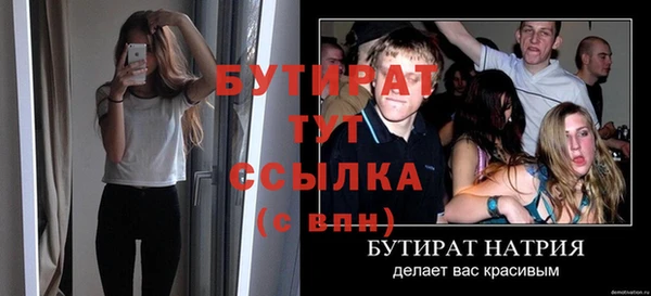 кокаин премиум Куйбышев