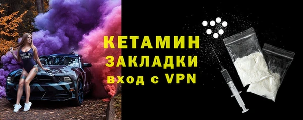 кокаин премиум Куйбышев