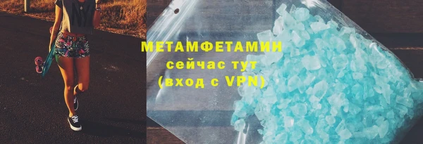 героин Кулебаки