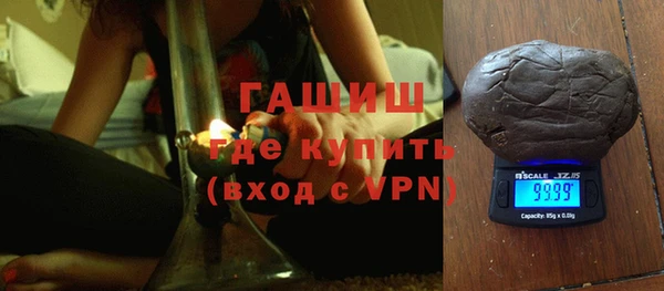 кокаин премиум Куйбышев