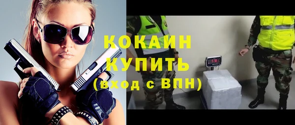 кокаин премиум Куйбышев