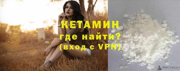 кокаин премиум Куйбышев