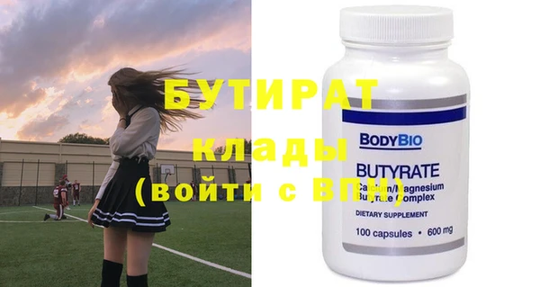 кокаин премиум Куйбышев