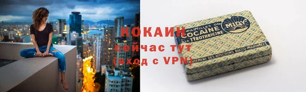 героин Кулебаки