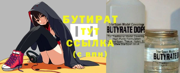 героин Кулебаки