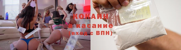 героин Кулебаки