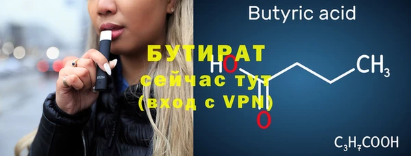 кокаин премиум Куйбышев