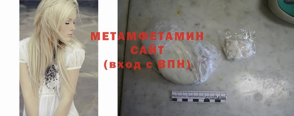 героин Кулебаки