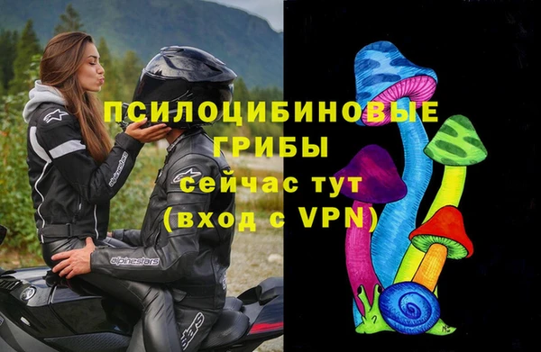 кокаин премиум Куйбышев