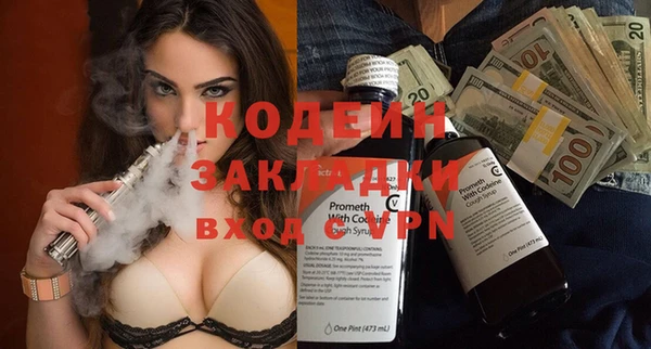 кокаин премиум Куйбышев