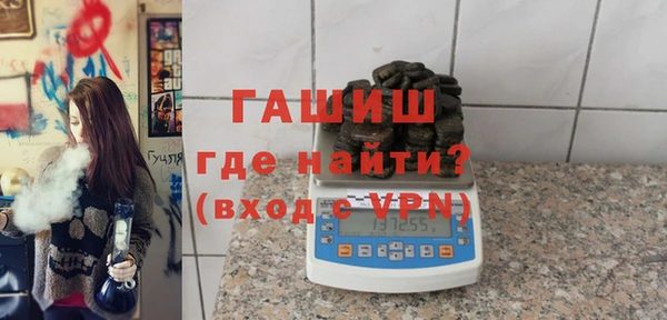 кокаин премиум Куйбышев