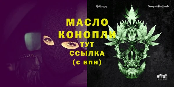 героин Кулебаки