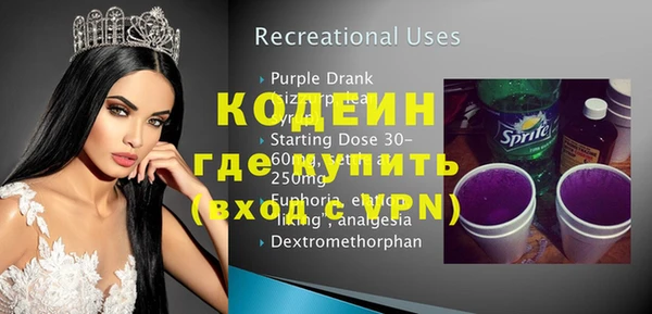 героин Кулебаки