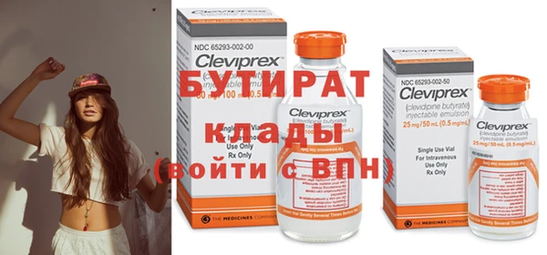 кокаин премиум Куйбышев
