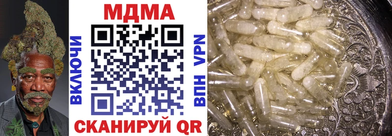 Купить где  Малгобек  MDMA Molly 