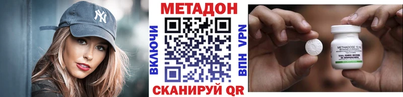 Метадон мёд Малгобек