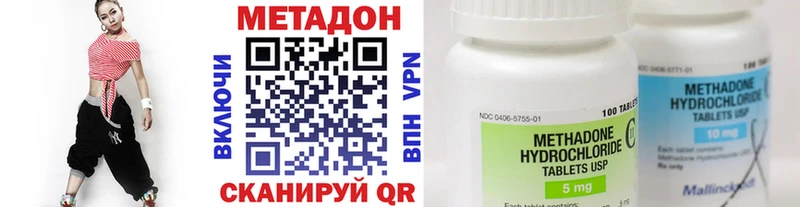 Купить  Малгобек  Метадон VHQ 