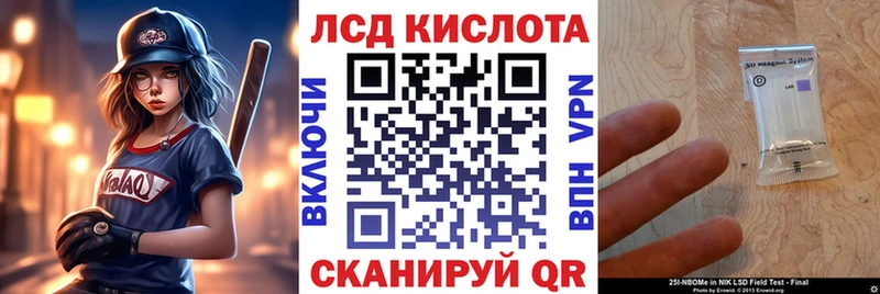 Марки 25I-NBOMe 1500мкг  Купить где  Малгобек 
