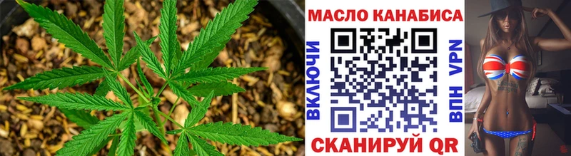 ТГК вейп с тгк  Купить  Малгобек 
